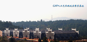 現(xiàn)代化異蛇規(guī)模養(yǎng)殖基地